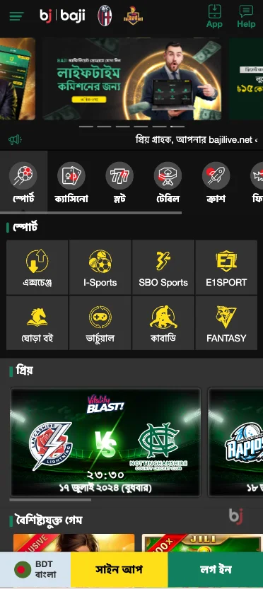 baji-live-longin-app-download